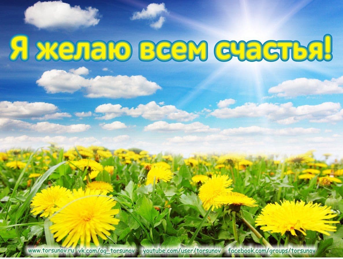 Онлайн-интенсив "Благость"