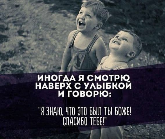 Онлайн-интенсив "Благость"