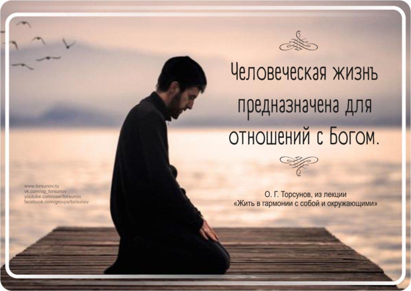 Онлайн-интенсив "Благость"