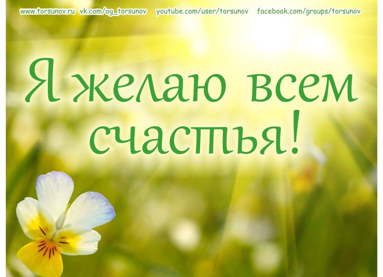 Онлайн-интенсив "Благость"